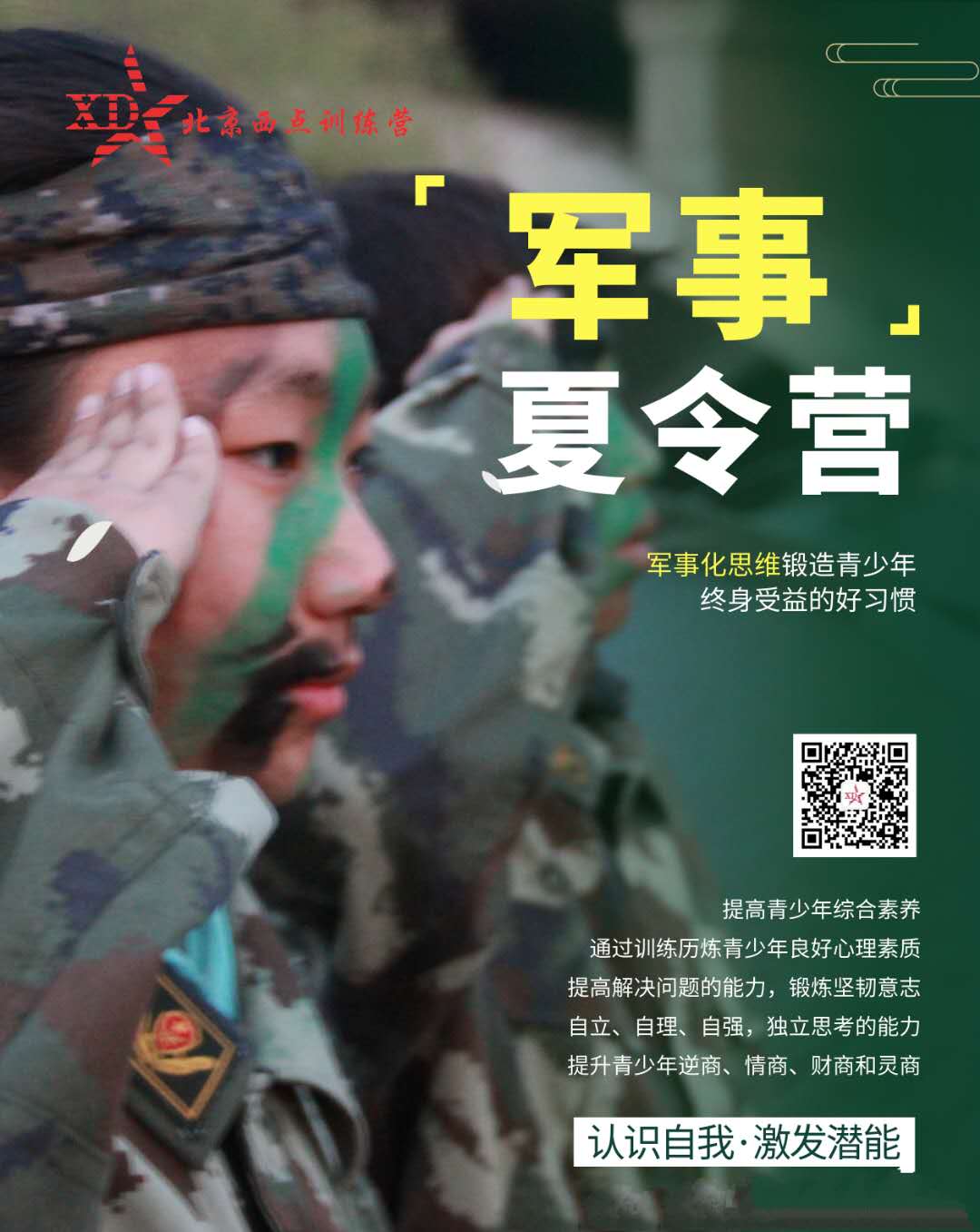 微信图片_20200709200818.jpg